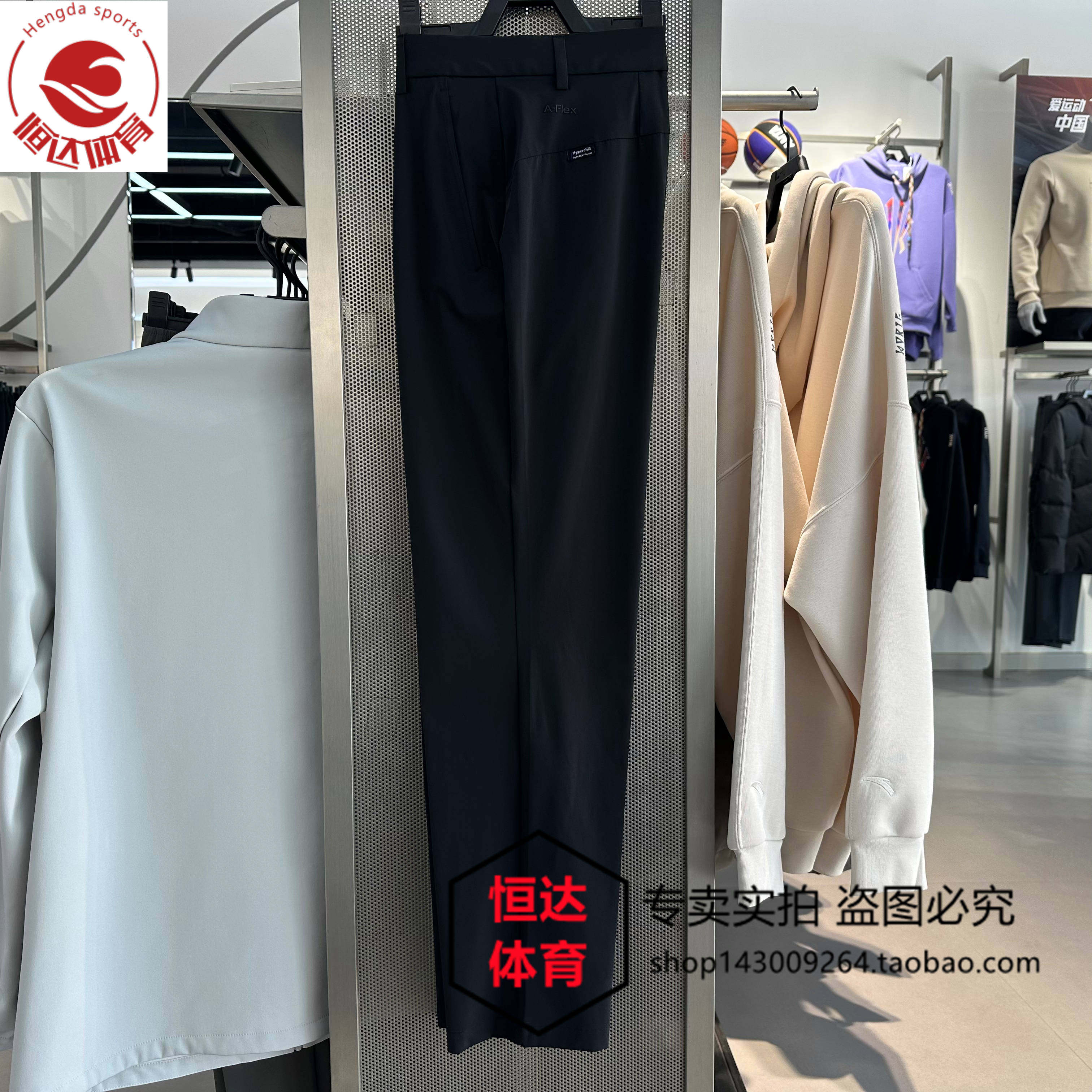 ANTA/安踏2026春季新款大师腰裤吧男子Hyperchill长裤152627503