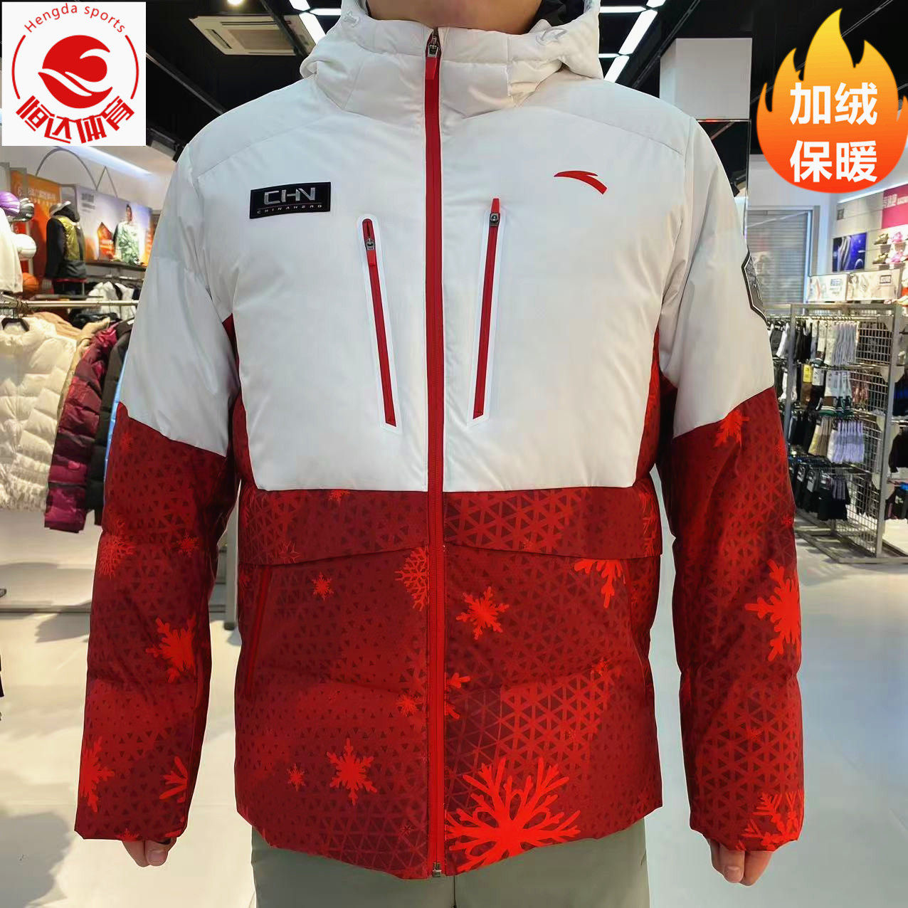 安踏六度芯羽绒服丨RDS鸭绒保暖棉服男士防泼水外套上衣152547903,运动服/休闲服装,运动羽绒服,淘宝优惠券,粉丝福利购,淘宝优惠卷