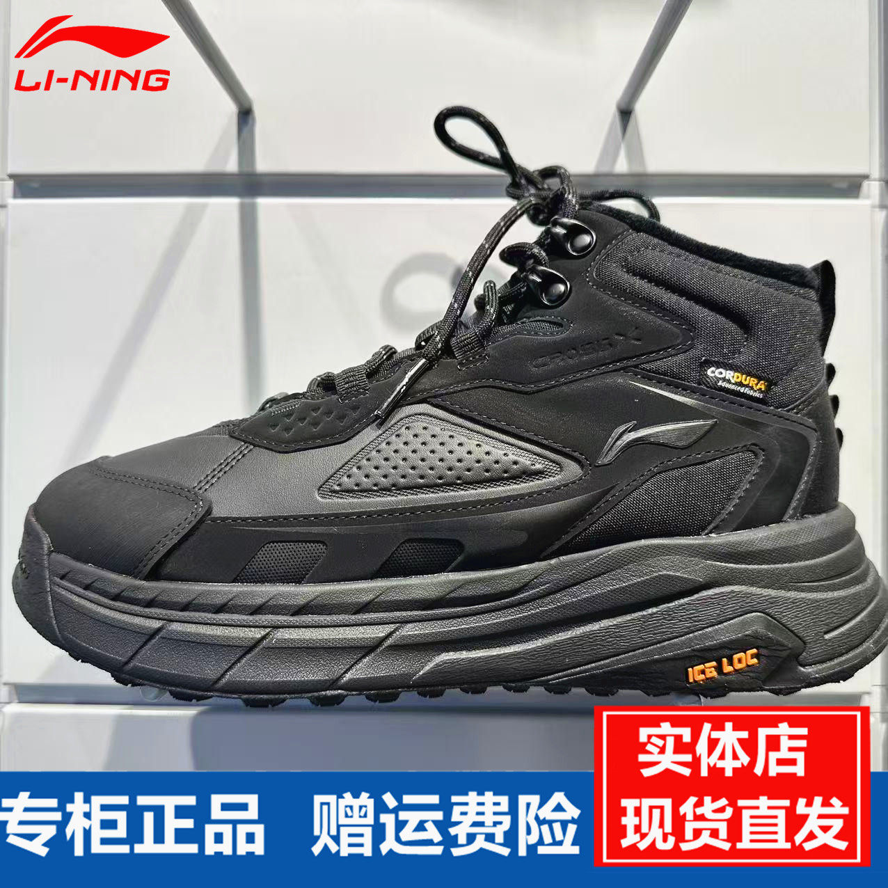 星途2男子潮流中帮休闲鞋2025冬季新品加绒保暖运动鞋AGLV079,运动鞋new,其它运动鞋,淘宝优惠券,粉丝福利购,淘宝优惠卷