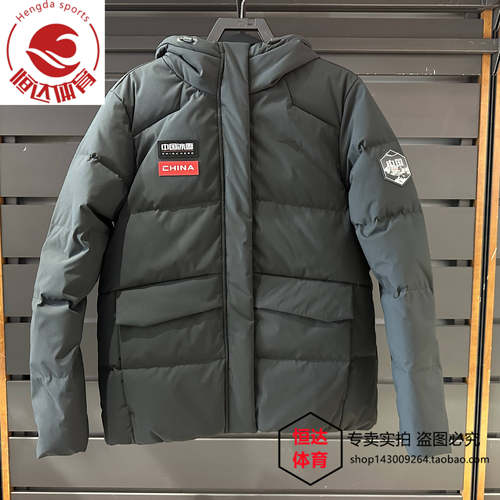 安踏冰甲羽绒服女2024冬季新