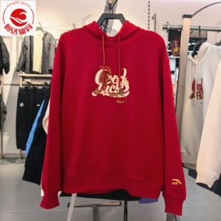 安踏好事发生新年鸿运不加绒卫衣女士冬季连帽长袖上衣162618706S