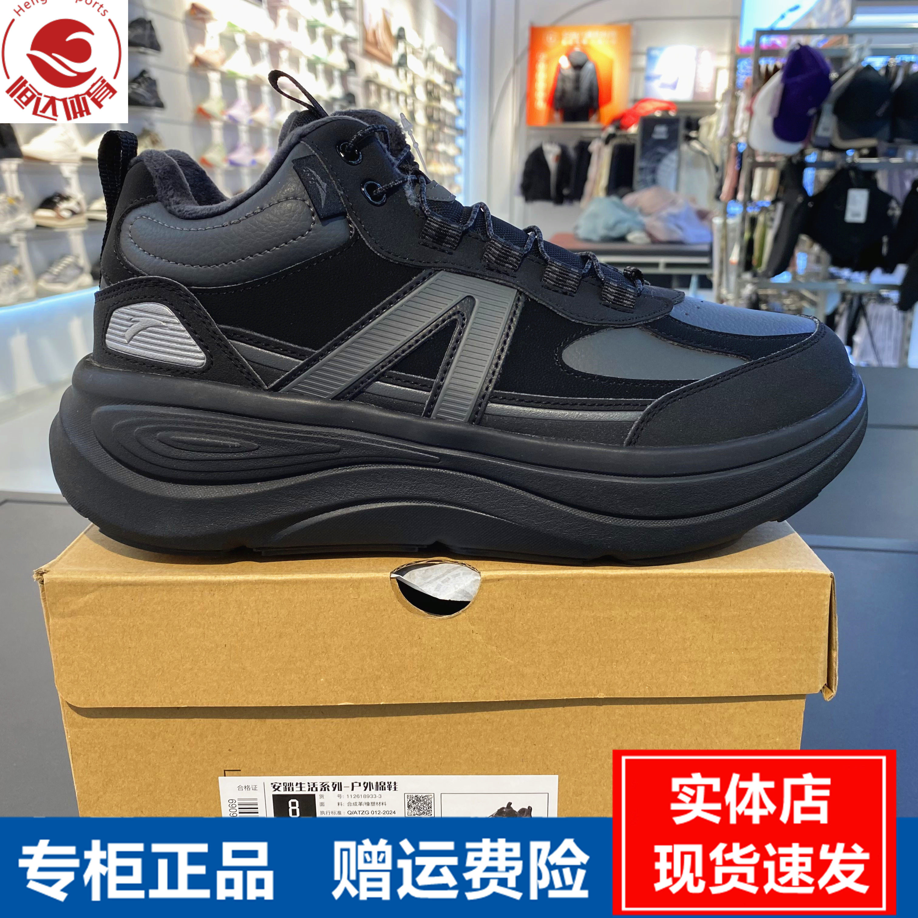 男鞋2025冬加毛大棉鞋季新款高帮鞋男款休闲运动鞋男鞋112618933,运动鞋new,运动休闲鞋,淘宝优惠券,粉丝福利购,淘宝优惠卷