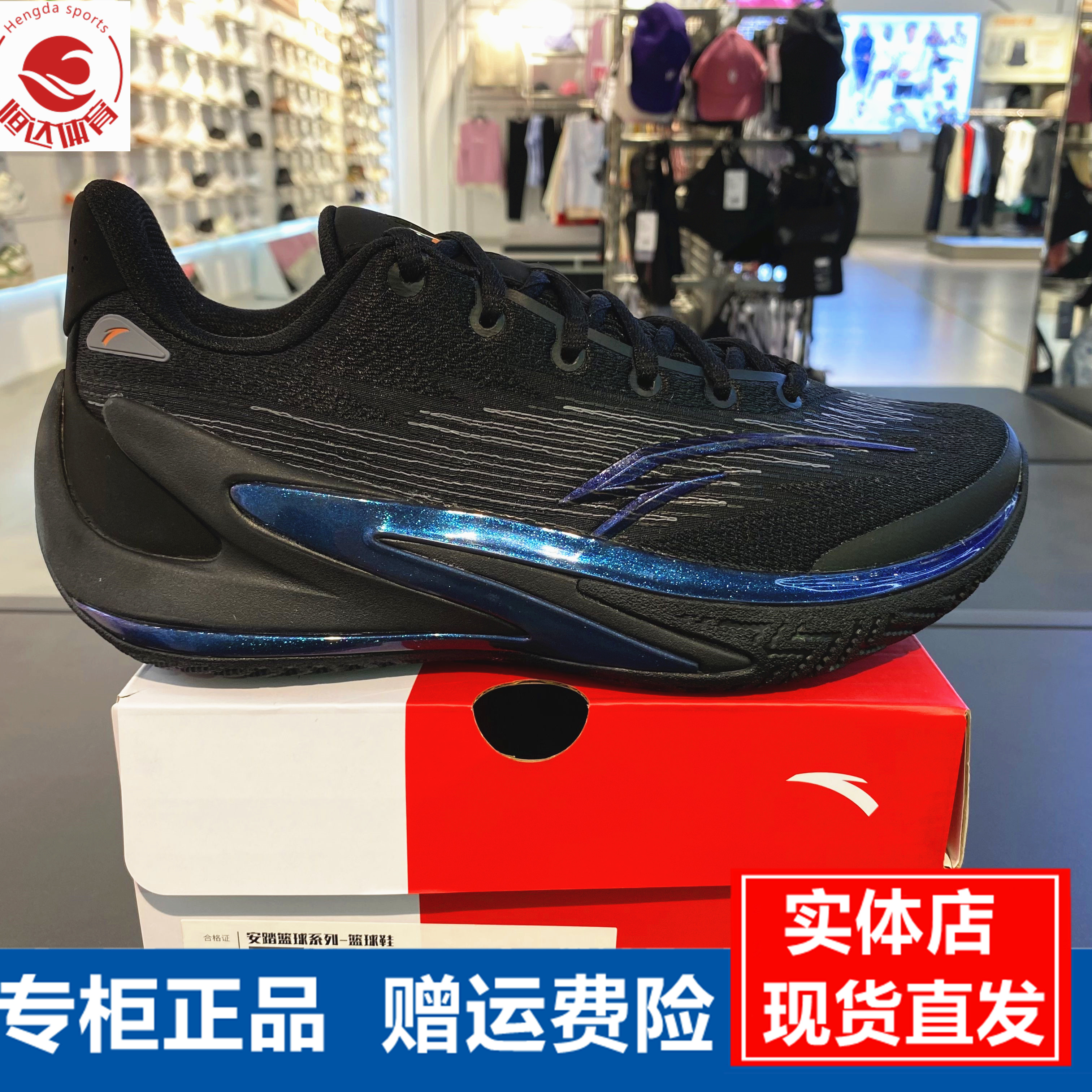 安踏进击6 水泥克星防滑耐磨缓震运动低帮实战篮球鞋男112541601