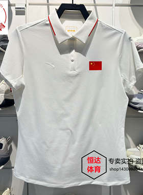 安踏2026新品国旗款女夏季