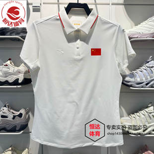 安踏2026新品国旗款女夏季时尚休闲商务T恤短袖POLO衫162627145