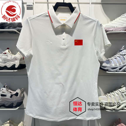 安踏2026新品国旗款女夏季时尚休闲商务T恤短袖POLO衫162627145