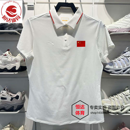 安踏2026新品国旗款女夏季