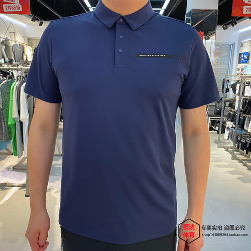 安踏POLO衫男款商务通勤