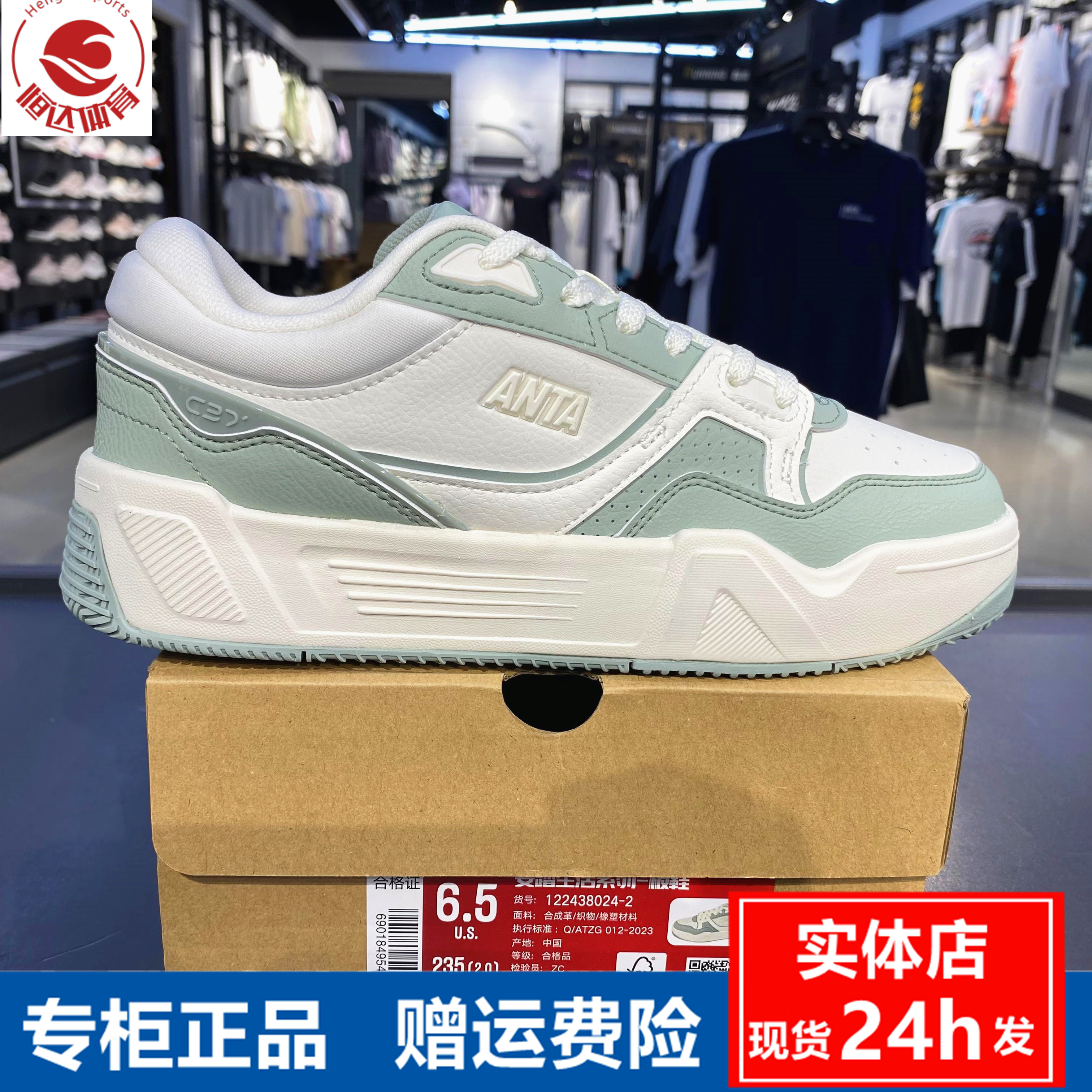 安踏C37丨板鞋女2024新款夏季