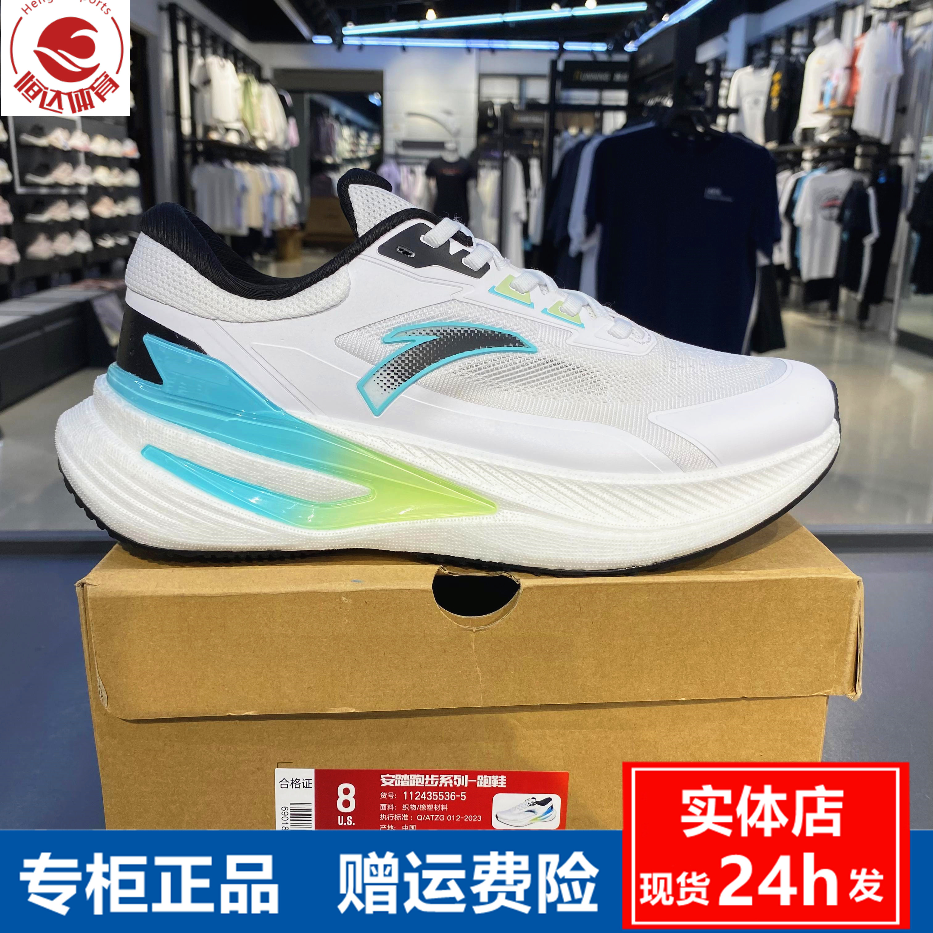 安踏御途2氮科技缓震跑步鞋男图片