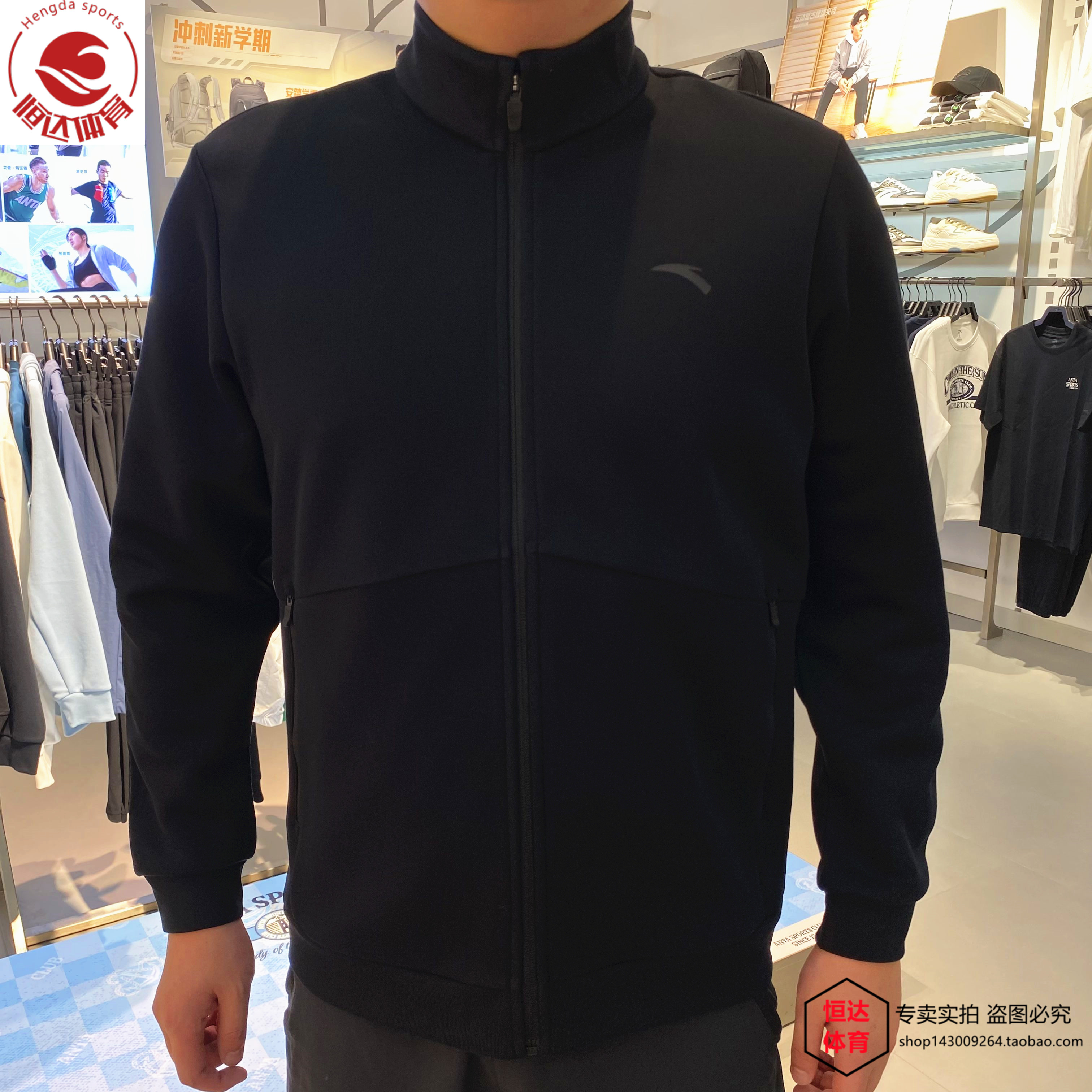 安踏外套2025秋立领开衫
