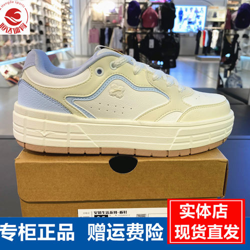 皎月丨经典低帮板鞋女2025冬季新款透气舒适运动鞋122548032