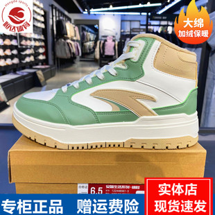 潮流加绒保暖皮面运动休闲棉鞋 新款 122448961 2024冬季 安踏982女鞋