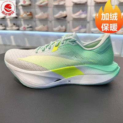 安踏C202 7代涅槃 专业马拉松竞速体考跑步运动鞋 112545575