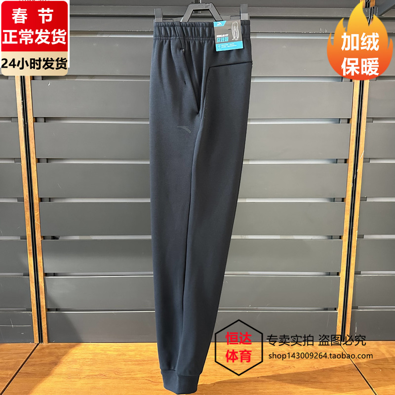 安踏男裤2024冬季新款运动裤