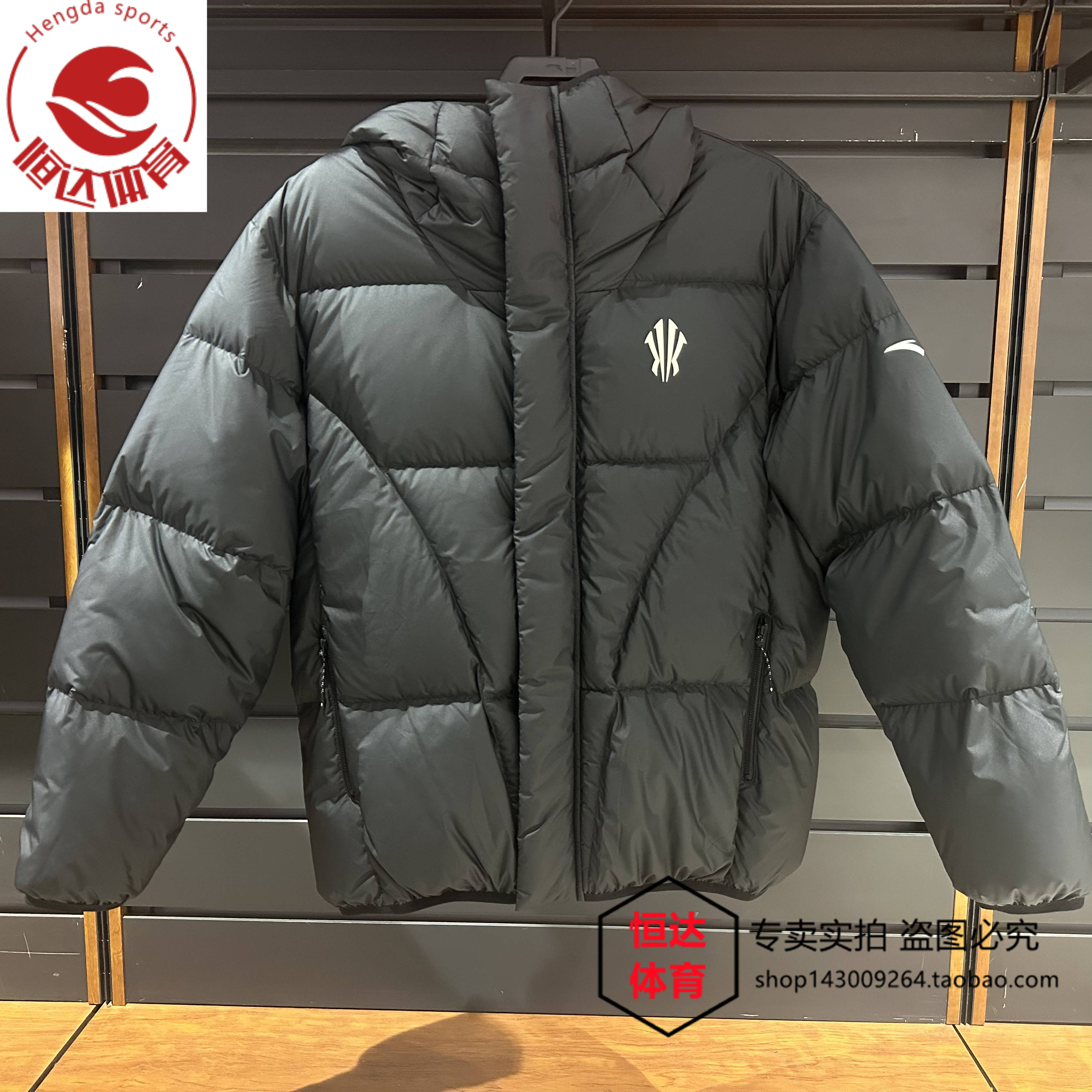 安踏欧文羽绒外套男女2024冬新款