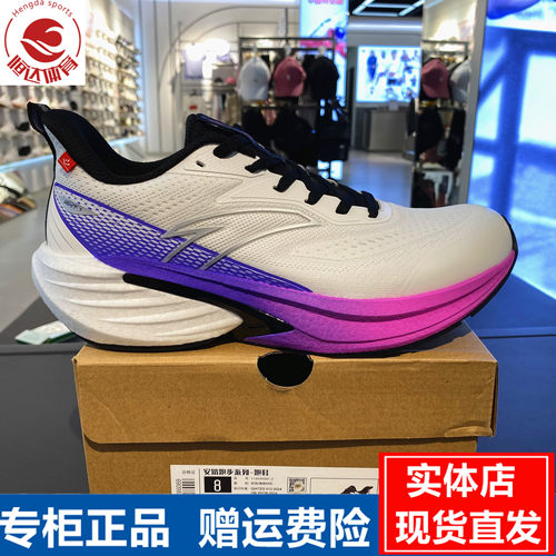 安踏火箭7跑鞋男丨专业竞速缓震
