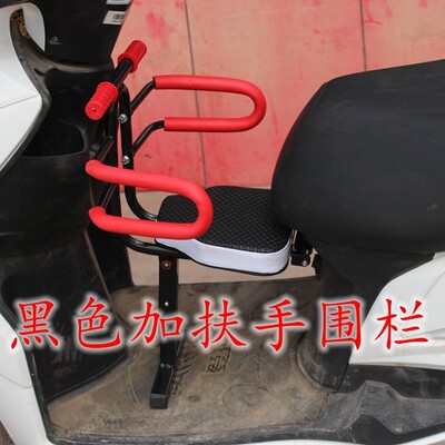 siège enfants pour vélo - Ref 2418420 Image 3