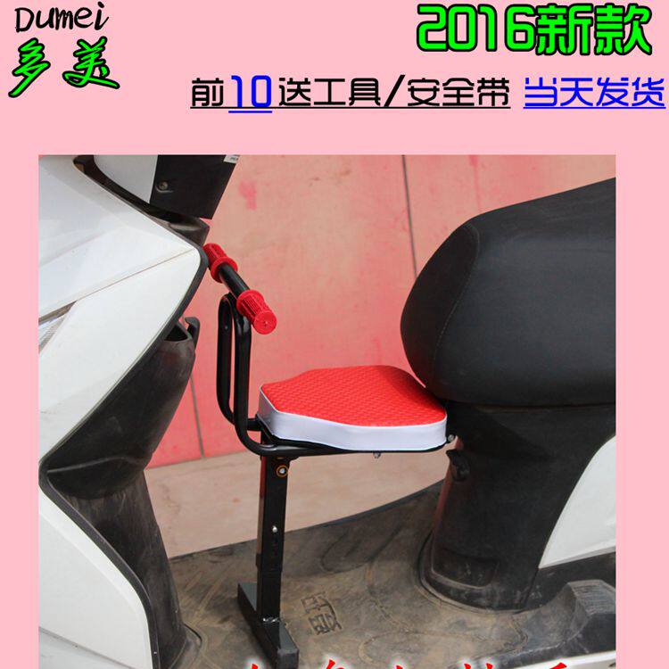 siège enfants pour vélo - Ref 2418420 Image 1