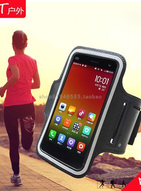 华为mate40/30跑步手机臂包p50pro/M20防水9袋专用手腕包运动臂套
