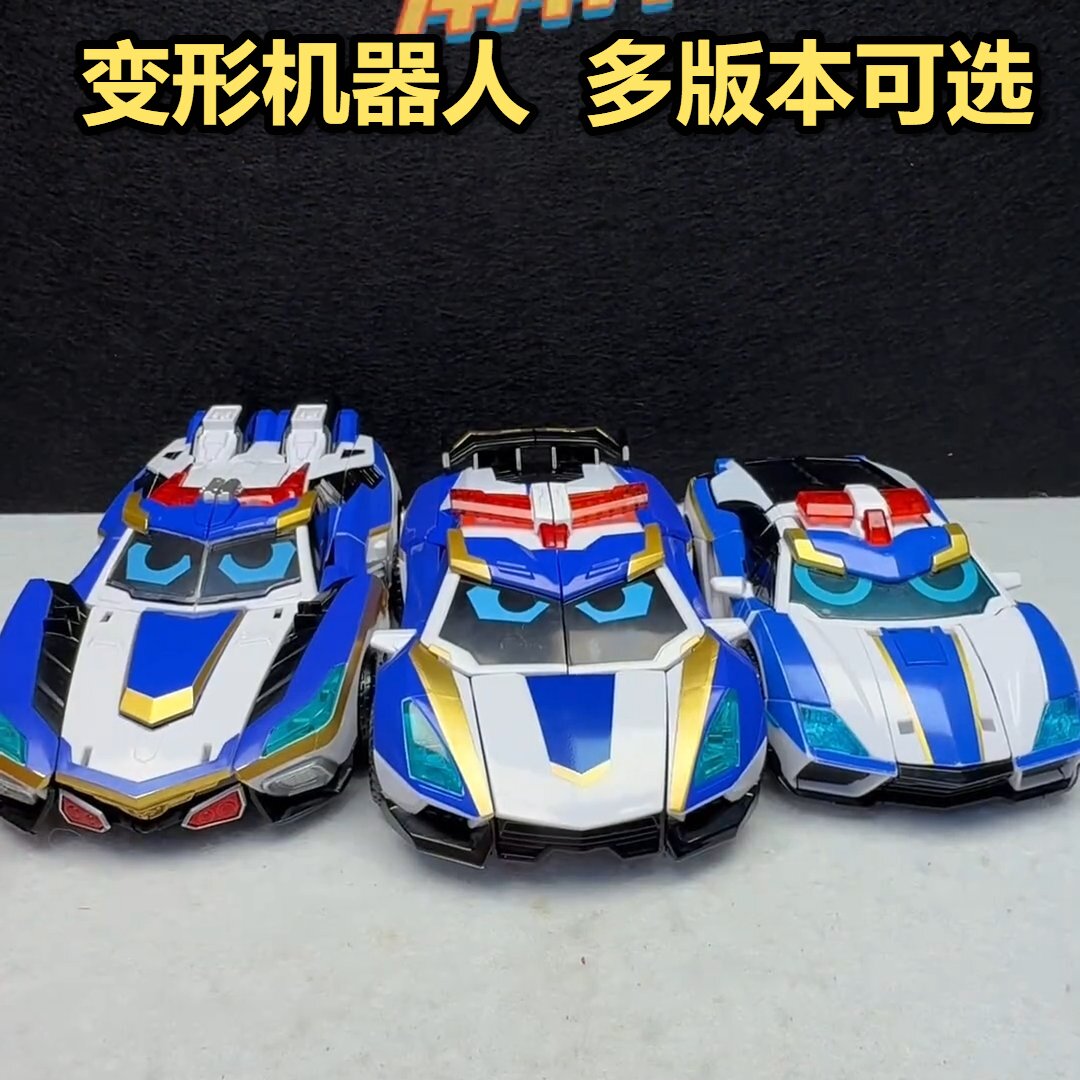 炫蓝闪电S电W变形玩具机器人金刚益智炫卡斗士机甲裂变特工汽车儿