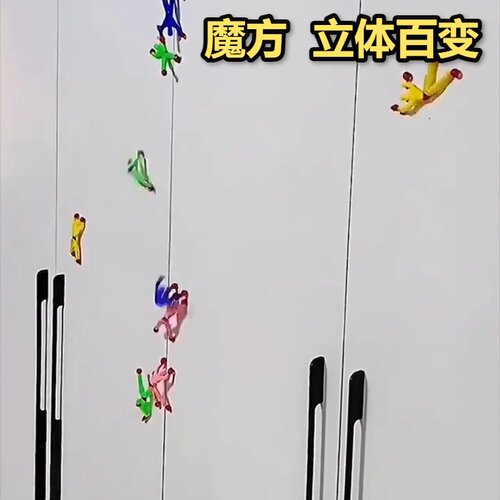 儿童立体百变熊猫主题魔方开发智力锻炼动手动脑能力益智玩具爬墙