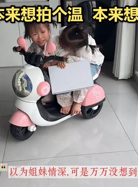 网红同款儿童电动摩托车三轮车男女孩宝宝电瓶车小孩可坐人充电遥