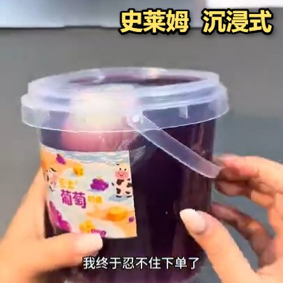 史莱姆解压海盐芝士奶盖假水套盒内含白胶不粘手玩具网红同款新款