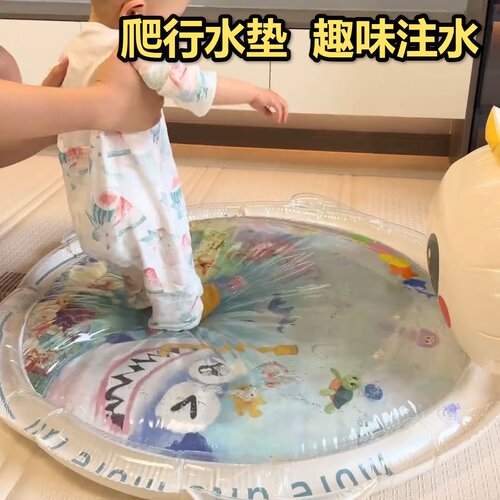 夏日哄娃神器趣味注水爬行水垫低龄宝宝拍拍触感柔软安全锻炼肢体