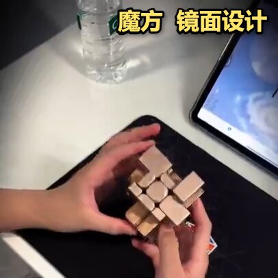 镜面魔方跨境批发无限百变减压神器解压玩具成年翻转合金金属手指