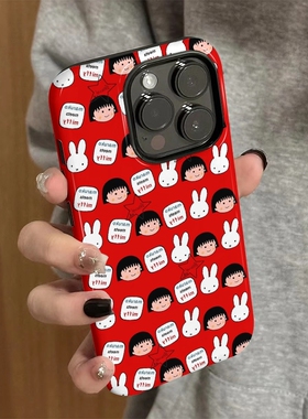 适用苹果16promax手机壳iPhone15pro新款iP14女12/13简约16e卡通8樱桃小丸子xsmax防摔11保护套7plus菲林xr硬