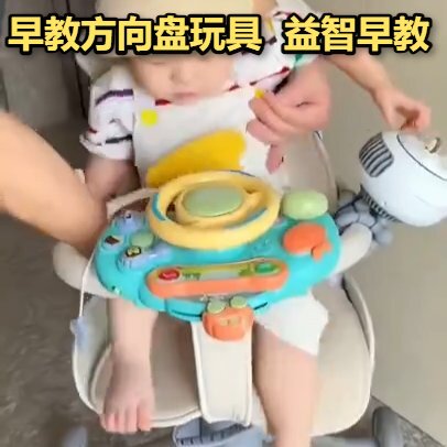 卡通儿童副驾驶玩具益智早教机仿真模拟汽车方向盘教拟小宝宝音乐