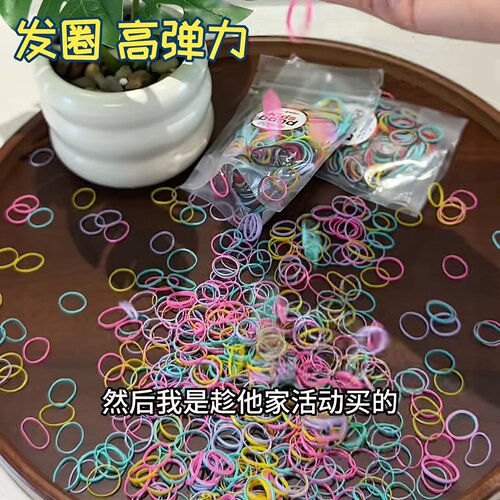 儿童马卡龙色一次性小橡皮筋扎头发绳耐用头绳高弹力发圈头饰彩色