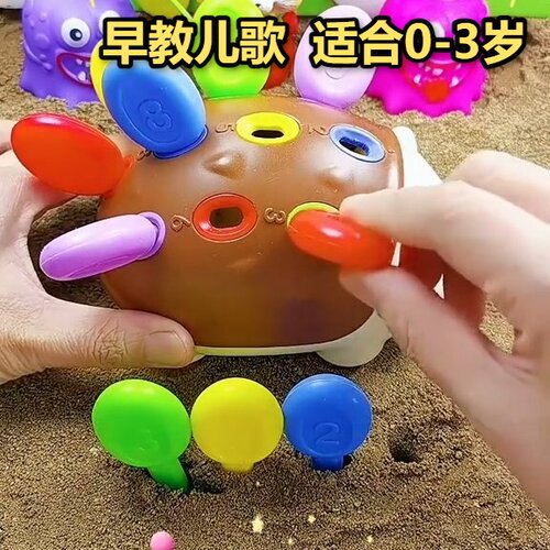 0到3岁早教儿歌1-3益智启蒙精细动作训练玩具1一3岁男女孩婴儿童
