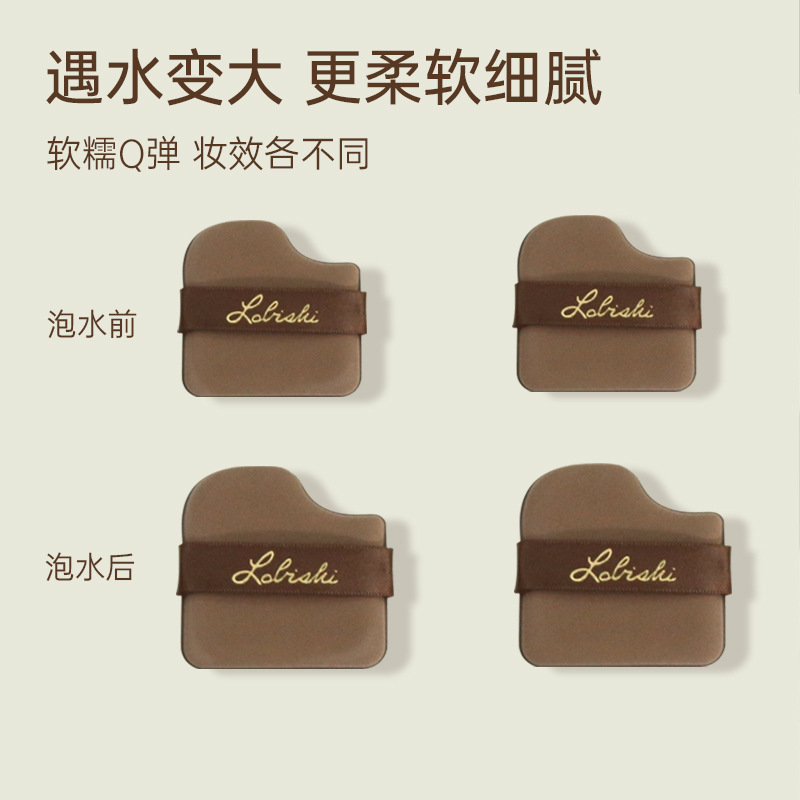 六枚装巧克力粉扑气垫粉底液专用