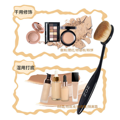 牙刷型粉底刷不吃粉的BB霜化妆刷