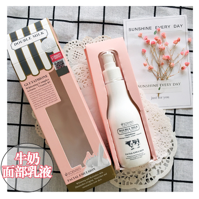 Q10牛奶双倍面霜乳液补水