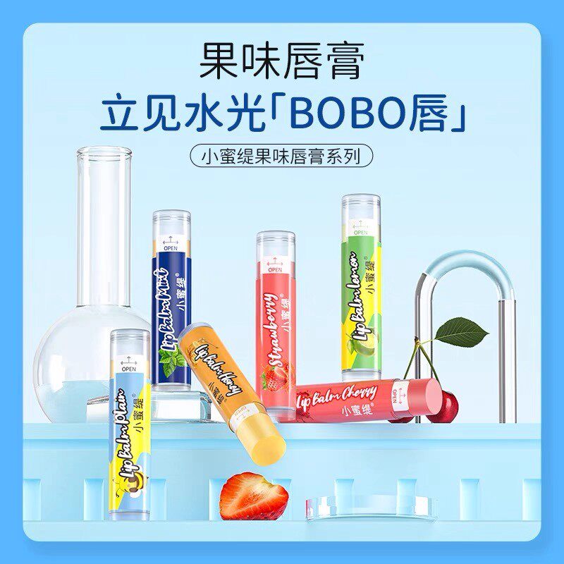 CAMCAMX小蜜缇修护润唇膏女保湿滋润薄荷淡化唇纹持久滋养