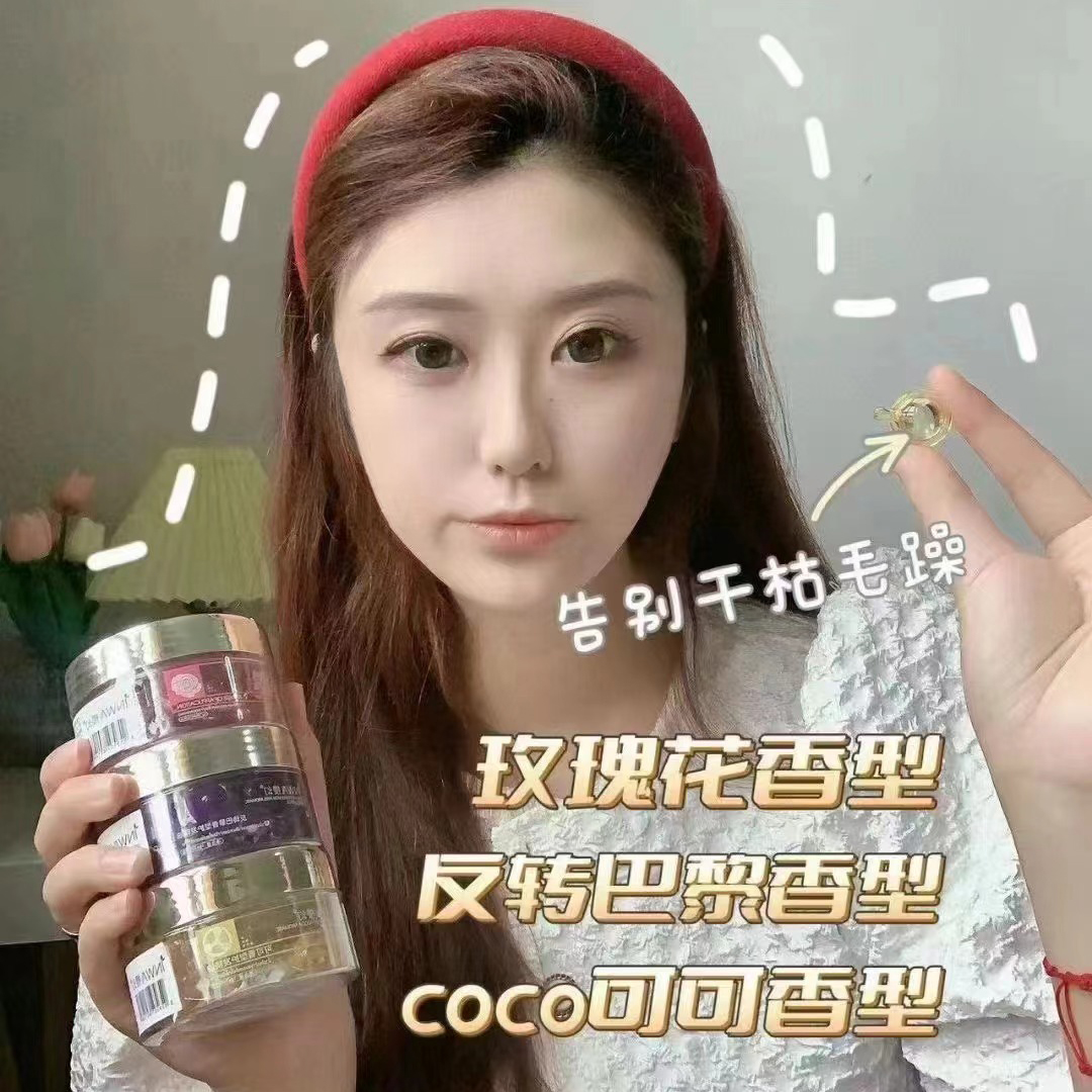 泰国INWA樱幻玫瑰护发精油