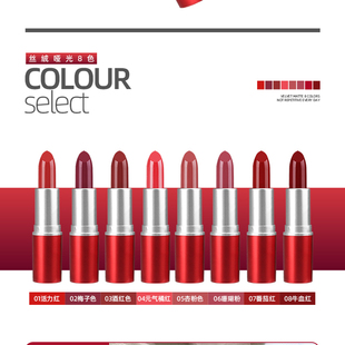 泰国treechada小红管丝绒哑光口红 持久雾面滋润女学生平价唇膏