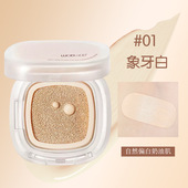 WODWOD柔光无瑕气垫BB霜 遮瑕防水防汗不脱妆奶油肌粉底 滋润保湿