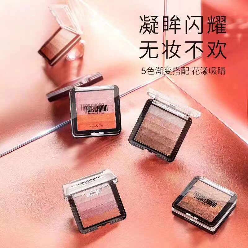 泰国treechada五色渐变眼影盘