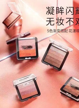 泰国treechada五色渐变眼影盘 少女系大地色系珠光防水持久初学者