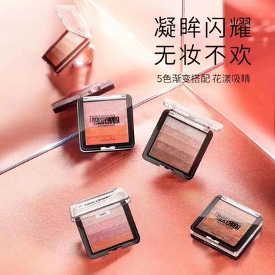 泰国treechada五色渐变眼影盘