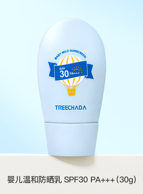TREECHADA婴儿温和防晒乳SPF30