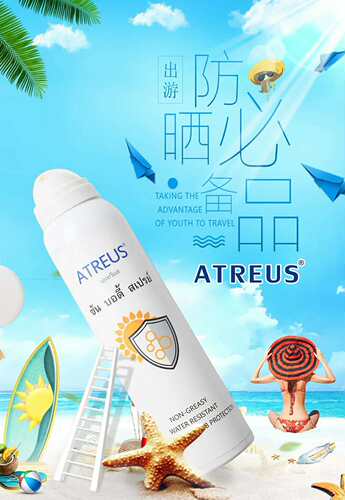 atreus防晒喷雾全身通用