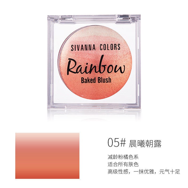 思薇娜SIVANNA COLORS腮红高光一体盘裸妆自然女修容橘色三合一盘