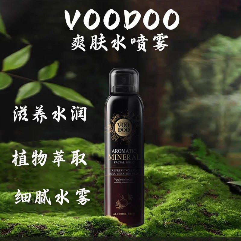 VOODOO泰国蛇毒玫瑰补水喷雾露植物精华毛孔保湿控油抗痘爽肤水