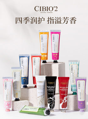 泰国CIBIO2山茶花护手霜希蓓欧CB润手乳霜保湿滋润不油腻伴手礼