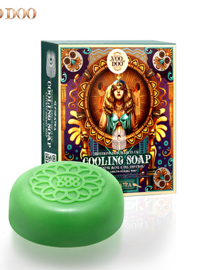 正品泰国VOODOO绿色蛇毒皂草本手工皂70g精油洁面皂深层清洁控油